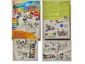 Набір юного художника "Рутенія Kids", 2 розмальовки + гуаш + пензлик, "Тетрада" (15 шт.)