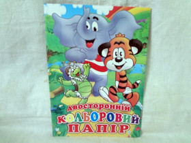 Папір А4 С кольор.двостор.12арк (50шт)