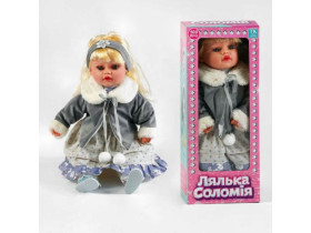 Лялька "Соломія" TK-08390 UK (36) "TK Group", УКР, м’якотіла, 100 фраз, 47см