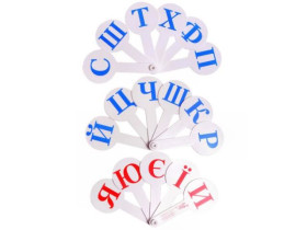 Віяло українські літери