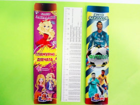 Закладка "Р" УП-168 (8шт/20)