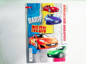 "Скат" Папір УП-227 А4 кол.8арк клеєн.(50шт)