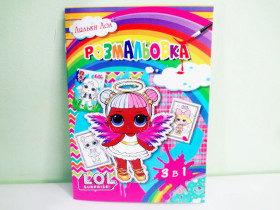 Розмальовка "Б", 3 в 1 "Disney"