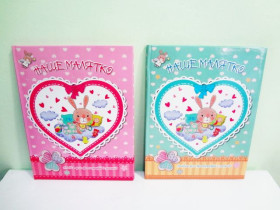 "Б" Альбом "Я народився"