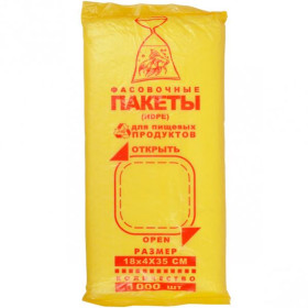 Пакет фасувальний "Рибка", 18×35 см