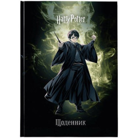 Щоденник шкільний Kite, тверда обкладинка Harry Potter HP26-262-2
