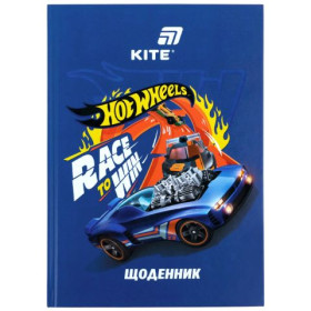 Щоденник шкільний Kite, тверда обкладинка Hot Wheels HW26-262