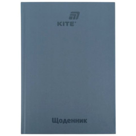 Щоденник шкільний Kite, тверда обкладинка K26-262-12, сірий