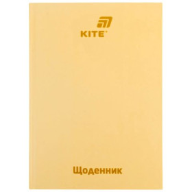 Щоденник шкільний Kite, тверда обкладинка K26-262-18, помаранчевий