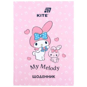 Щоденник шкільний Kite, тверда обкладинка My Melody HK26-262-4