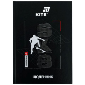 Щоденник шкільний Kite, тверда обкладинка SK8 K26-262-3