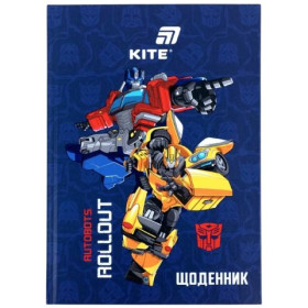 Щоденник шкільний Kite, тверда обкладинка Transformers TF26-262