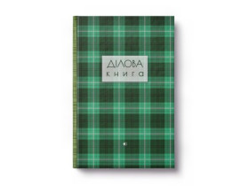 Ділова книга АртПринт ф.А5 160 арк. кліт. "Шотландський плед" тв.обкл. 1/8