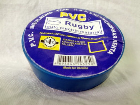 Ізоляційна стрічка ПВХ, 10 м, синя (10 шт.)