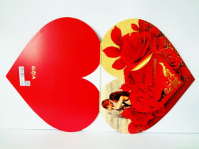 Валентинка серце двійне велике механіка