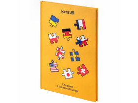 Словник з іноземної мови Kite, 60 арк., Puzzle K25-407-3