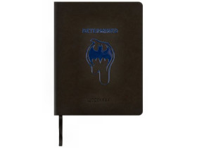 Щоденник шкільний Kite тверда обкладинка, DC Comics DC25-264, PU