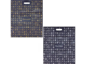 Пакет поліетиленовий 45*54см "Manjong" (20шт)