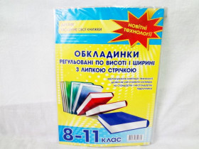 Липка стрічка 8-11кл (10/120)