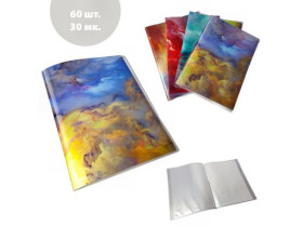 Папка 30 файлів, 8830, 3D, Імп 24-4 254026