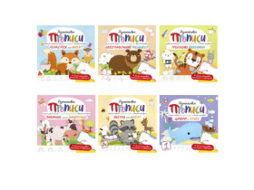 Видання для дозвілля серія "Прописи" з багаторазовим планшетом Мікс РМ-60 Апельсин (18шт)