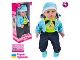 Пупс "Чудо малюк" PL-525-116 батар. озвучено українською,.м'яконабивний,короб. 46*19,5,5*13 см