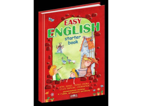 ЛЕГКА АНГЛІЙСЬКА.Книга для малят 4-7р.Тетяна Жирова.