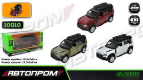 Машина мет. АВТОПРОМ 10010 (48шт/2) 5 inch, 2020 Land Rover Defender 110, відкр.двері, 16,5*7*8см