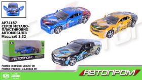 Машина метал АВТОПРОМ AP74187 (48шт/2) 1:32,3 кольори, відкр.двері,коробка 16*7*7см