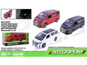 Машина метал АВТОПРОМ AP74207 (48шт) 1:32, відкр.двері,батар.,світло,звук,у коробці 15*6,5*7см