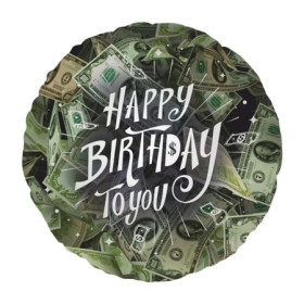 Фольгована кругла кулька "Happy birthday to you" долари 18" Китай 3101-0165