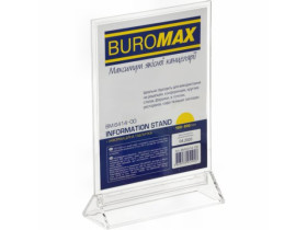 Інформаційна табличка двостороння 150*200мм, зі змінним вкладишем, пластикова 6414-00 BUROMAX
