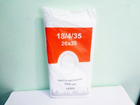 Пакет фасувальний "Л", 18×35 см, 800 г (10 уп.)