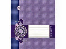 Зошит 12арк."ДАТА" клітка (25/700)