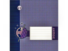 Зошит 12арк.ДАТА лінія (25/600)