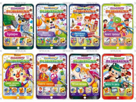 Розмальовка "Мега планшет-розвивайлик " РМ-40 "Апельсин" (16шт)