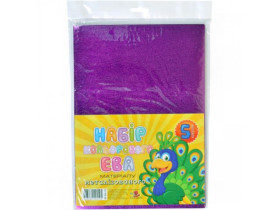 Фоаміран 1,8мм А4 Метал.018 Фіолетовий 5арк,