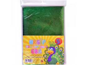 Фоаміран 1,8мм А4 Метал.022 Зелений 5арк,