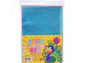 Фоаміран 1,8мм А4 Метал.012 Блакитний 5арк,