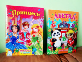 Книга пазл А4 *S*