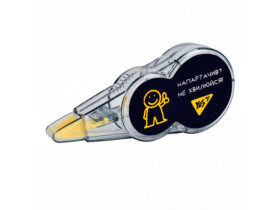 Коректор YES стрічковий 5мм х 6м "Не ускладнюй!" 340116