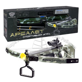 Арбалет М 0004 U/R (6шт) стрелы на присосках