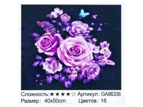 Алмазна мозаїка 86336, 40*50см