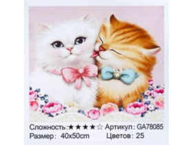 Алмазна мозаїка 78085, 40*50см