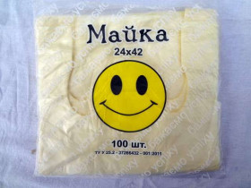 Пакет-майка №24 "Смайл" (200/40)