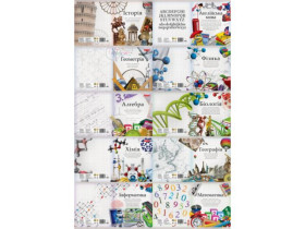 Зошит Тетрада 48арк.клітинка ПРЕДМЕТНІ (10/200)