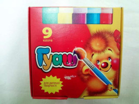 Гуаш "Тетрада" 9кол/20см3 (24шт) 210гр