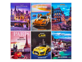 Щоденник С В5 паралон (20шт)