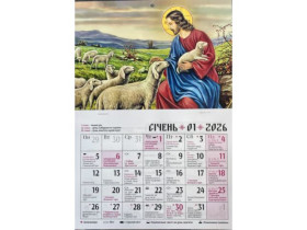 Календарь 30*20см 2026