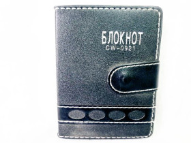Блокнот А-7 кож.W-0921